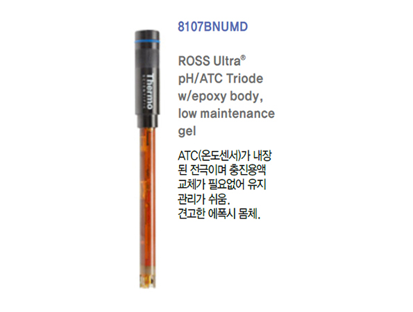 ROSS Ultra pH 전극